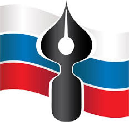 Союз журналистов России организовал сбор средств для помощи коллегам в затопленном Тулуне