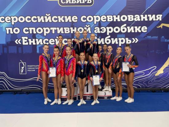 Целую россыпь медалей завоевали спортсменки Приангарья на всероссийских соревнованиях по спортивной аэробике «Енисейская Сибирь»