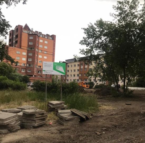Новую спортплощадку благоустраивают на улице Лермонтова в Иркутске