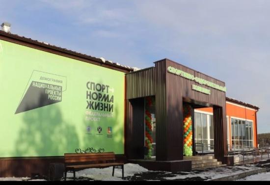Галина Кудрявцева: Новый социальный объект появился в поселке Плишкино впервые за 40 лет