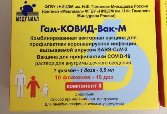 Прививки от коронавируса в Иркутской области поставили 128 детей и подростков