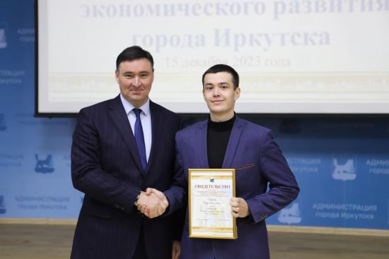 Молодым ученым и студентам Иркутска вручили именные стипендии мэра