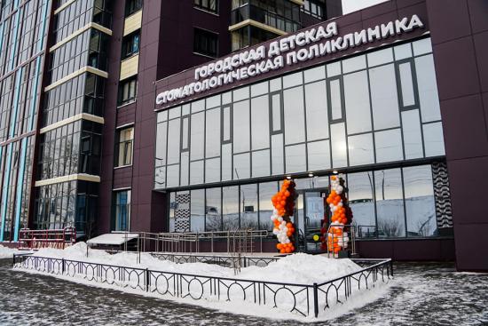 Филиал детской стоматологии открылся в Иркутске на Верхней набережной