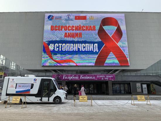 В Иркутской области снижается доля новых случаев ВИЧ