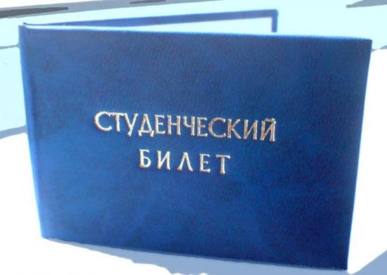 Для студентов Иркутска на один день сделают бесплатным проезд в муниципальном транспорте и вход в некоторые музеи