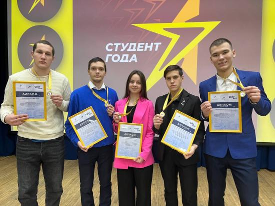 Победителей конкурса «Студент года – 2022» определили в Иркутской области