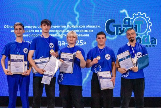 Имена «Студентов года» в сфере среднего профобразования стали известны в Иркутской области