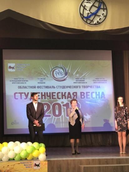 "Студенческая весна" стартовала в Иркутске