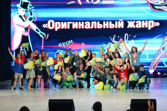 Иркутскую область представляла команда из 42 участников Делегаты из Иркутской области стали призерами и лауреатами Российской студенческой весны