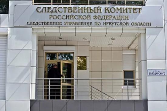 По факту невыплаты зарплаты строителям нового корпуса иркутского онкоцентра начата доследственная проверка