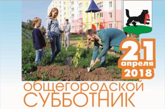 Все управляющие компании предупреждены об обязанности обеспечить вывоз мусора с территории дворов В Иркутске выполнено 80% работ в рамках месячника по санитарной очистке
