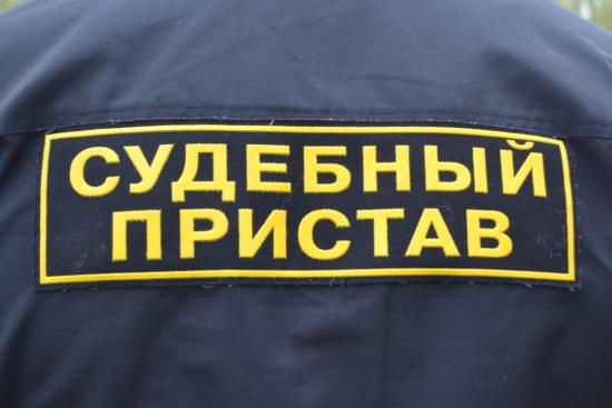 В Иркутской области на исполнении судебных прситавов находится тысяча исполнительных документов о взыскании зарплаты на сумму 97 млн рублей Судебные приставы взыскали с организаций-должников более полумиллиона рублей задолженности по зарплате