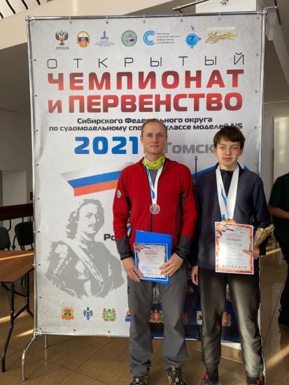 Иркутские судомоделисты завоевали три медали на чемпионате и первенстве Сибири