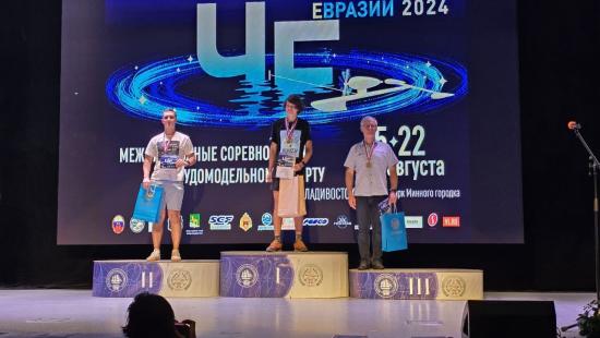Ангарчанин Александр Хороших выиграл четыре медали на международных соревнованиях по судомодельному спорту «Чемпионат Евразии»