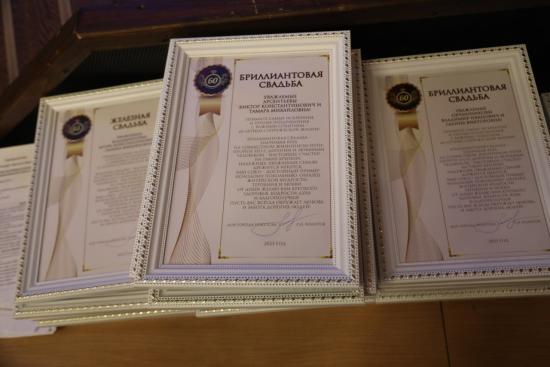 Мэр Иркутска Руслан Болотов поздравил «золотые пары» с юбилеем супружеской жизни