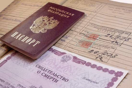 Служба ЗАГС Иркутской области просит прокуратуру и минздрав разобраться со случаями выдачи ошибочных свидетельств о смерти