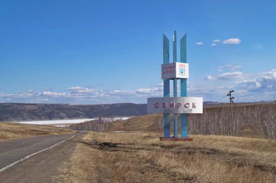В Свирске при поддержке Эн+ Уголь открылась детская игровая площадка