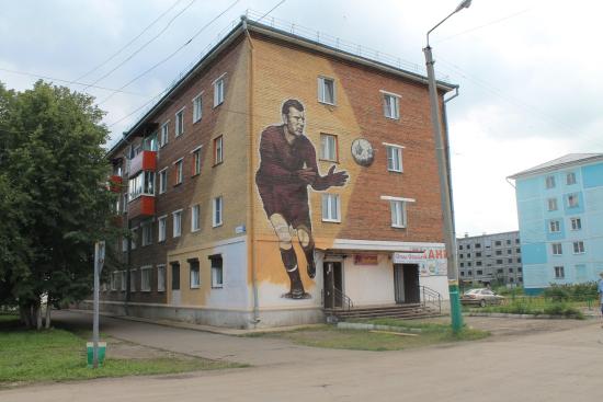 Фестиваль граффити проходит в Свирске