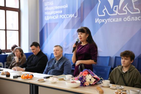 В Иркутске провели телемост с участниками спецоперации 