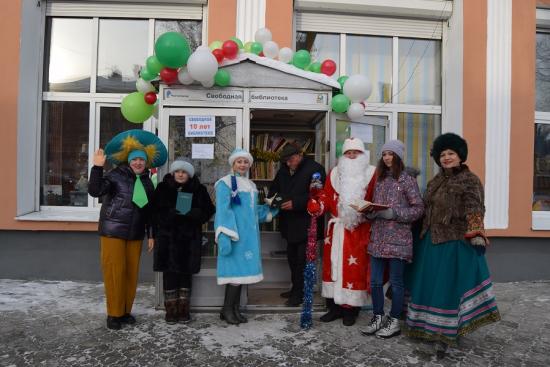 Первая в Иркутской области «Свободная библиотека» отметила 10-летний юбилей
