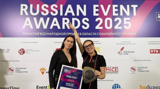 Иркутский фестиваль «Сытый Бабр» получил гран-при международной премии Russian Event Awards