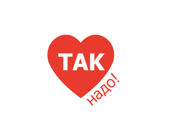 Благотворительный фонд ищет средства для расширения помощи людям с заболеваниями