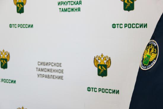 Финансовая нагрузка на сибирских импортеров снизилась на 2,8 млрд рублей