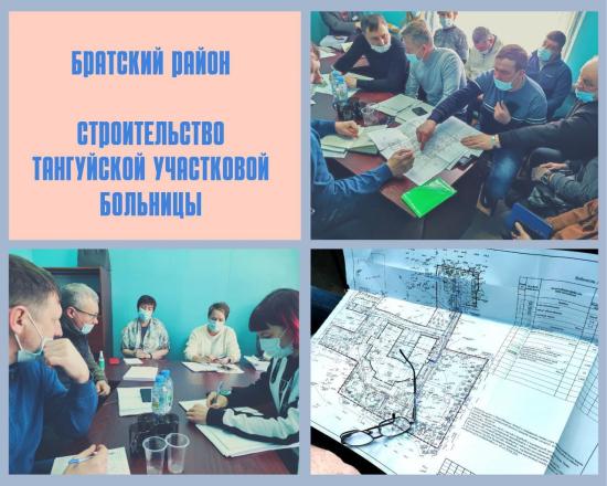 Новую участковую больницу построят к ноябрю 2023 года в Братском районе