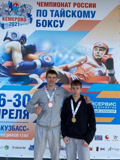 Спортсмены Иркутской области завоевали две медали на чемпионате России по тайскому боксу