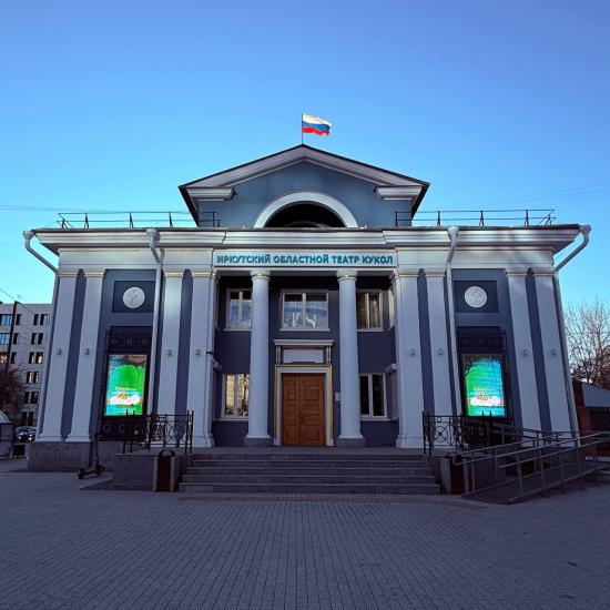 Театра кукол «Аистёнок» выпустил четыре аудиоспектакля-прогулки по Иркутску