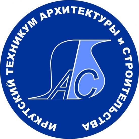 Новые мастерские открылись в Иркутском техникуме архитектуры и строительства