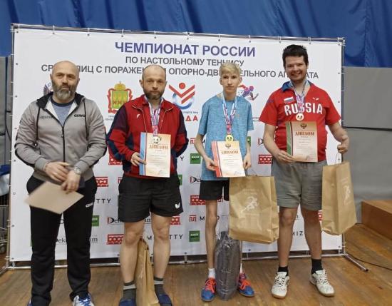 Иркутянин Алексей Самсонов занял второе место на чемпионате России по настольному теннису среди лиц с ПОДА