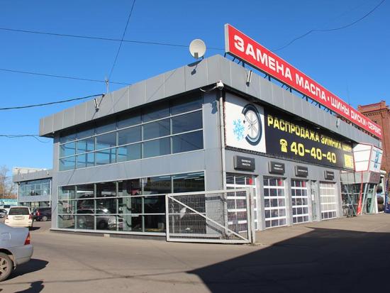 На рынке «Территория Gregory Motors» в Иркутске выявлены многочисленные нарушения природоохранного законодательства
