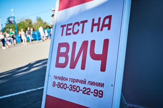 Бесплатное тестирование на ВИЧ можно будет пройти в Иркутске 28 января