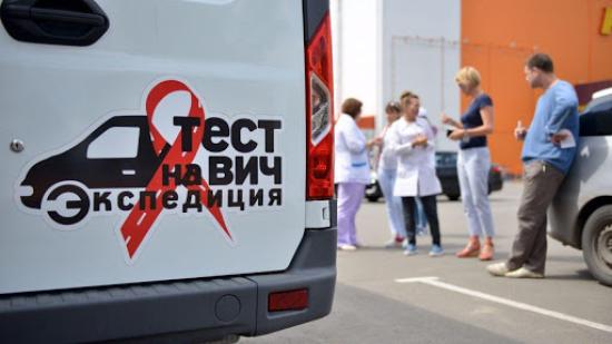 Бесплатное и анонимное тестирование на ВИЧ организуют в нескольких городах Иркутской области в августе