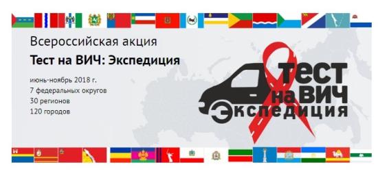 У троих кадровых доноров обнаружен ВИЧ