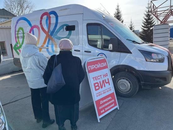 Иркутяне могут пройти 13 апреля бесплатное тестирование на ВИЧ