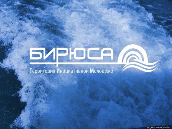 Студенты ИГУ выиграли 300 тыс. рублей грантов на реализацию своих проектов