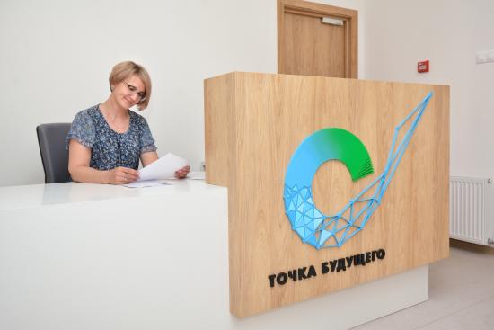 «Точка будущего» создала в Иркутске более 250 новых рабочих мест