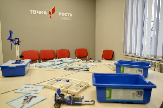 Новые центры образования «Точка роста» заработают с сентября в 146 школах Иркутской области