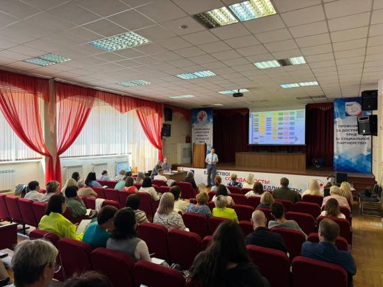 В Иркутске проходит курс повышения квалификации для представителей ТОС