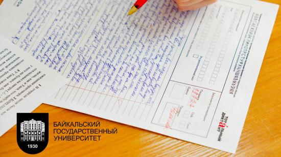 Очные курсы подготовки к Тотальному диктанту стартуют в Иркутске