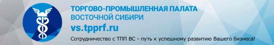 ТПП ВС получила право классификации средств размещения по новым требованиям
