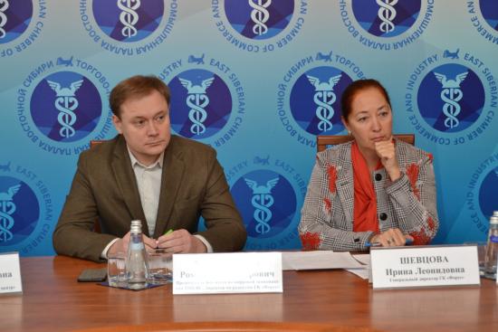Создание ИТ-кластера обсудили в ТПП Восточной Сибири