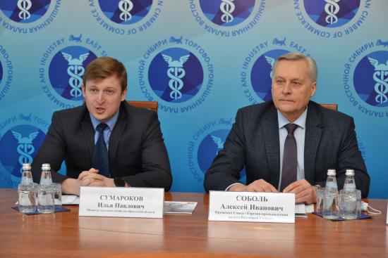 В ТПП Восточной Сибири состоялась презентация белорусской компании «ПОЛЫМЯ»