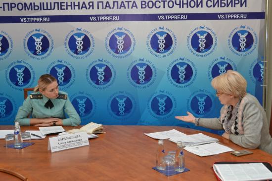 Заместитель главного судебного пристава Иркутской области Алёна Карамышева встретилась с предпринимателями на площадке ТПП ВС