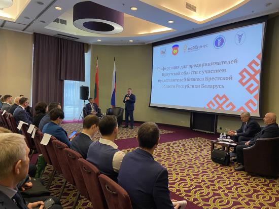 Около 100 компаний Иркутской области и Брестской области Республики Беларусь участвуют в b2b переговорах в Иркутске
