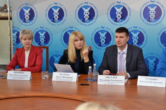 В ТПП Восточной Сибири прошло заседание Комитета по охране труда и промышленной безопасности