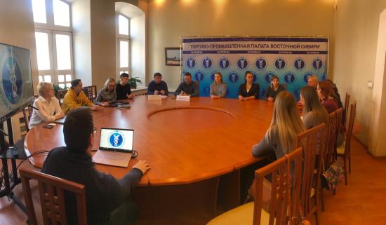 Предложения в стратегию развития Иркутской области обсудили участники студпроекта со специалистами ТПП Восточной Сибири
