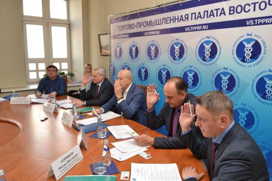 Совет ТПП Восточной Сибири провел первое заседание в 2020 году